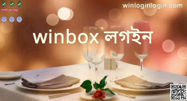 Winbox Login review and user safety for Bharat Club platforms, India 2025