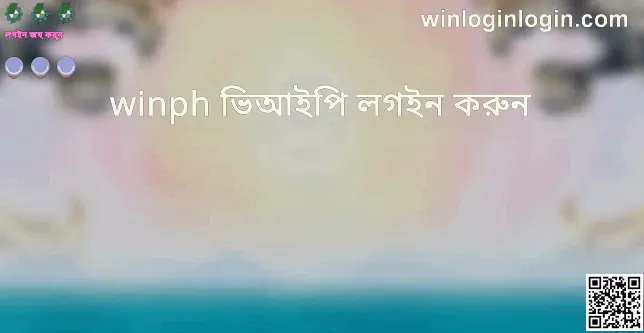 winph vip login review for Indian users