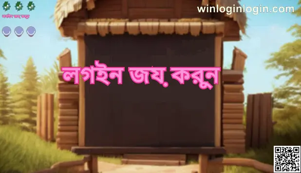 Win Login India Review, Secure Guide and Fraud Analysis 2025