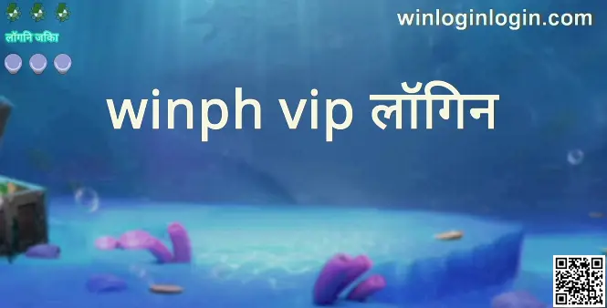 winph vip login review for Indian users