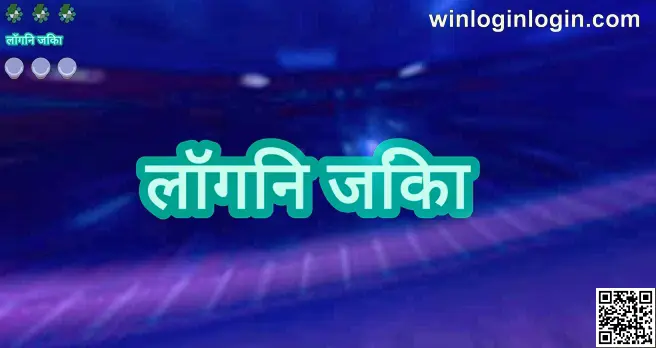 Win Login India Review, Secure Guide and Fraud Analysis 2025